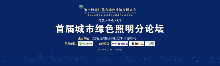 大会封面图2000.png