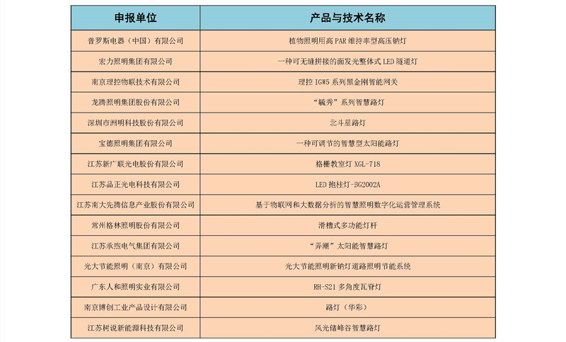 公示版_页面_1.jpg