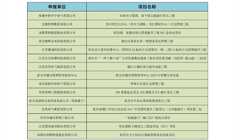 公示版_页面_2.jpg