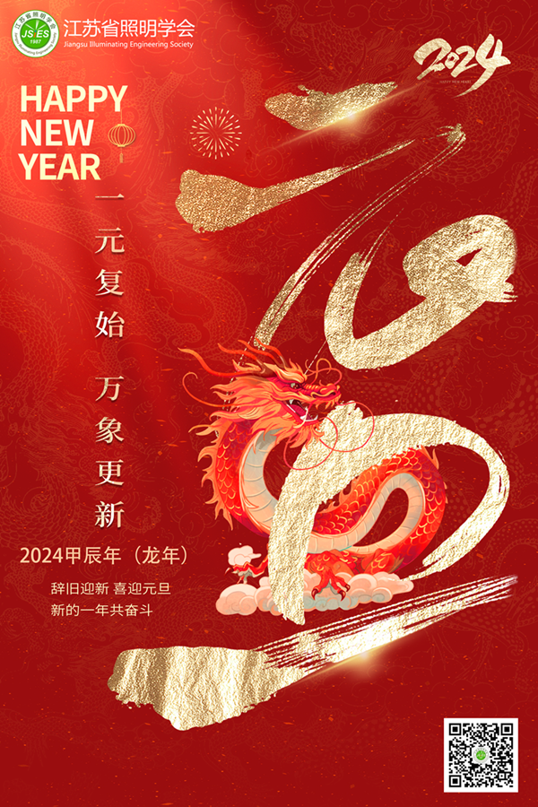微信图片_20231229163720.png