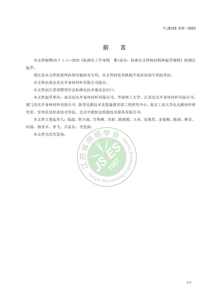 标准首页截图2.jpg