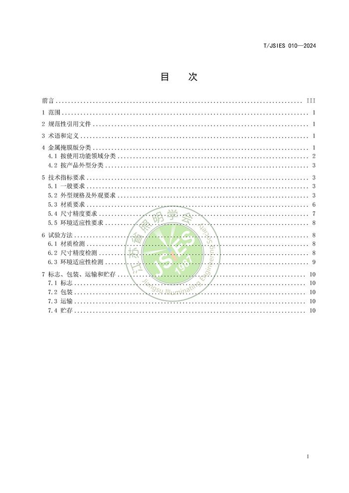 标准首页截图3.jpg