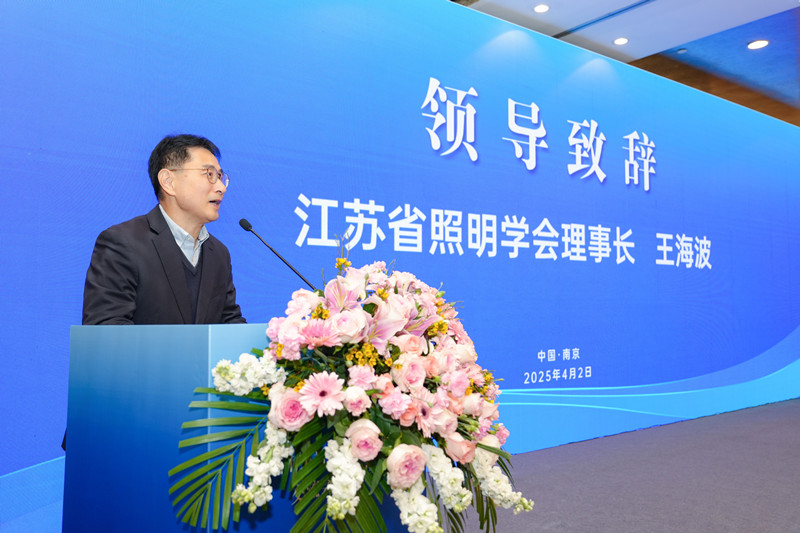 王海波致欢迎词.JPG