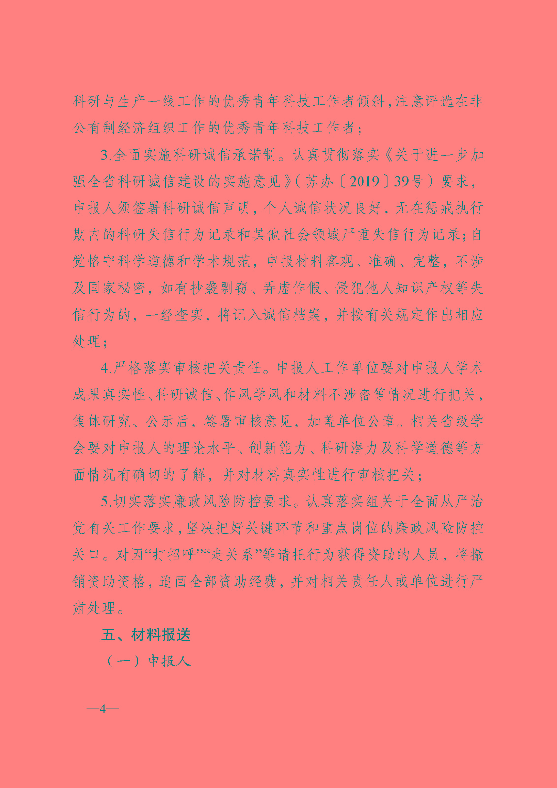 1745208057164154.jpeg
