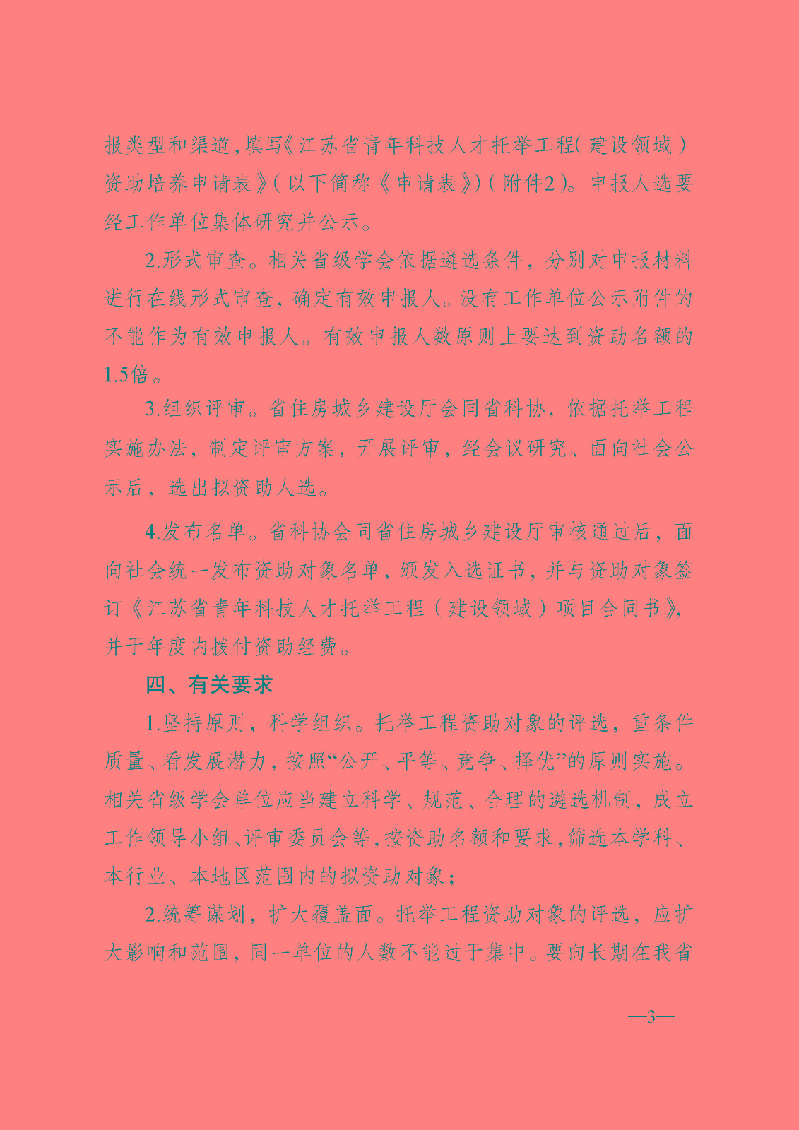 1745208057476539.jpeg