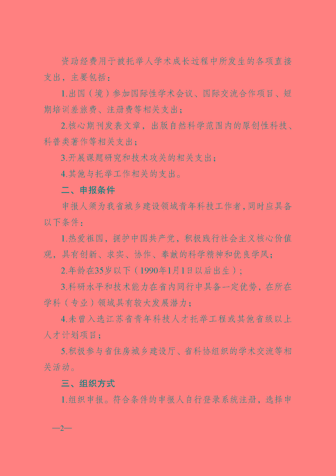 1745208057777117.jpeg