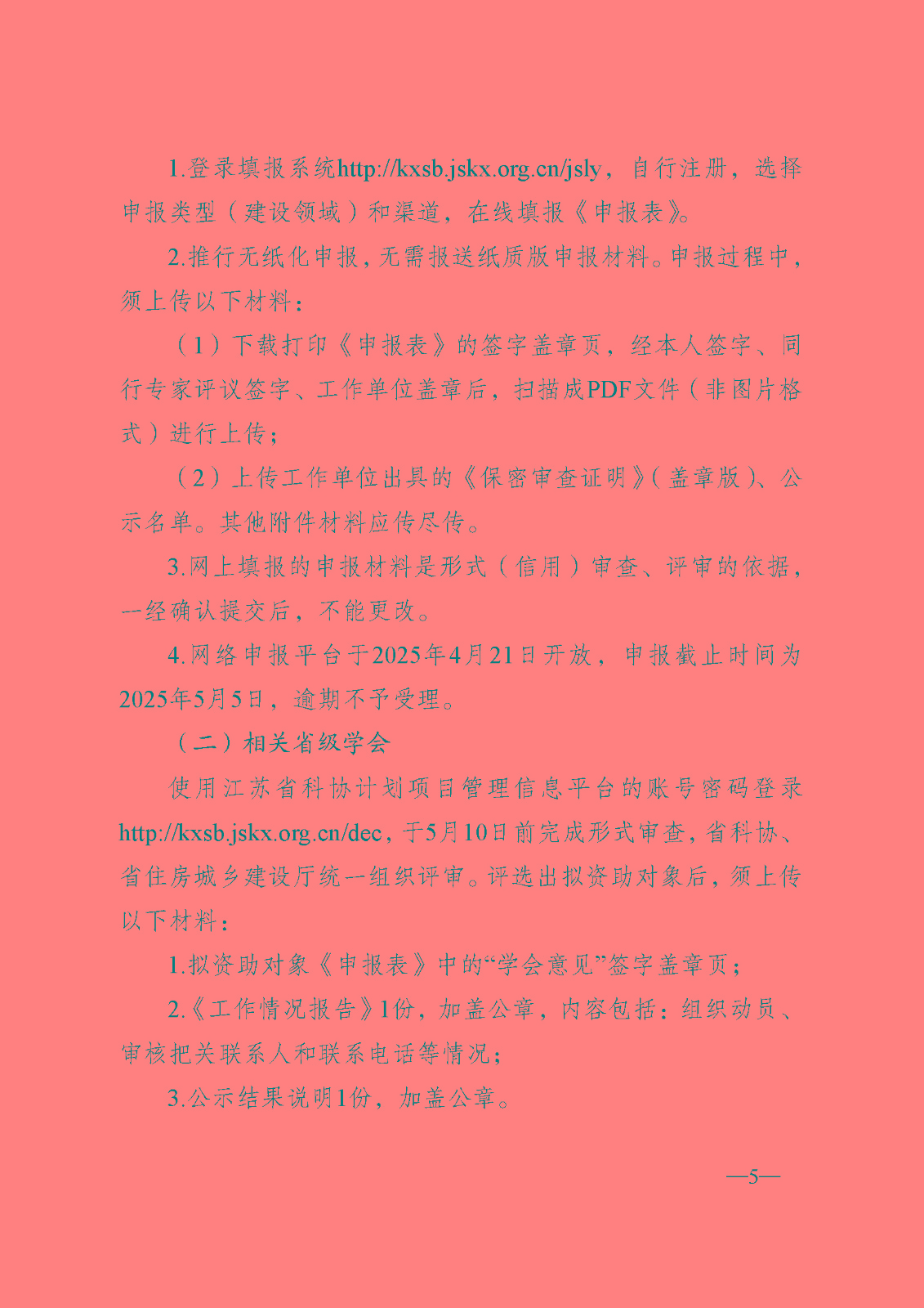 1745208058123313.jpeg