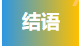 f2a5ca9c662cdcc4e71ee8c073356ca.png