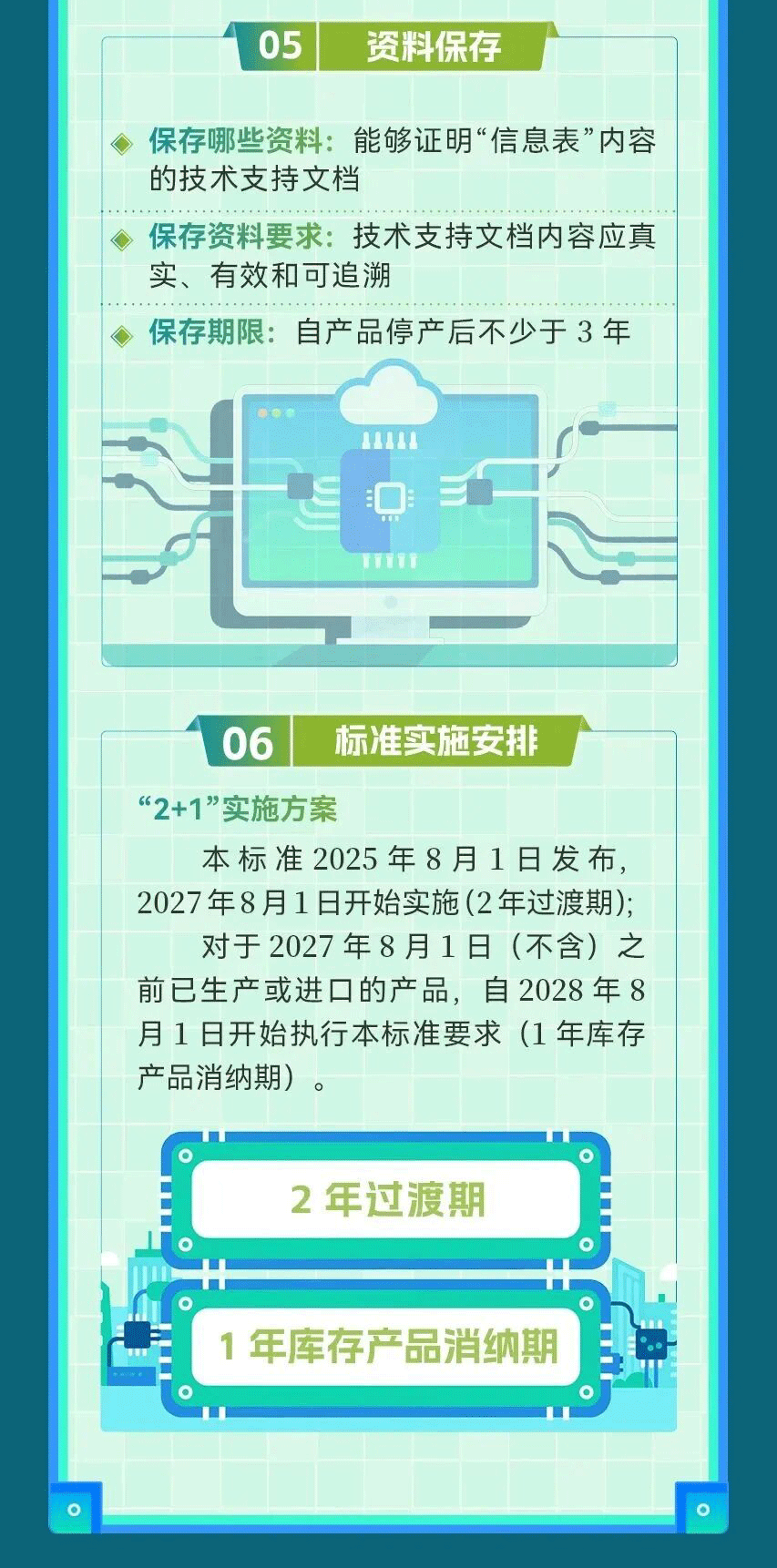 1756710624644530_06.gif