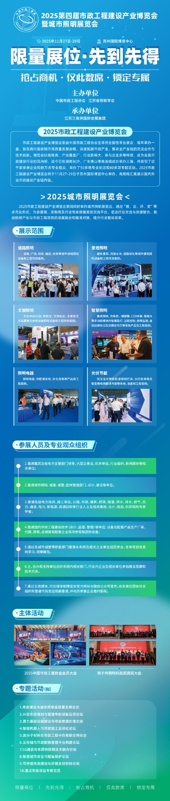 微信图片_20251010113256_1108_10_副本.jpg